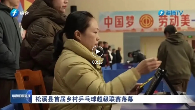 还是在曼城
