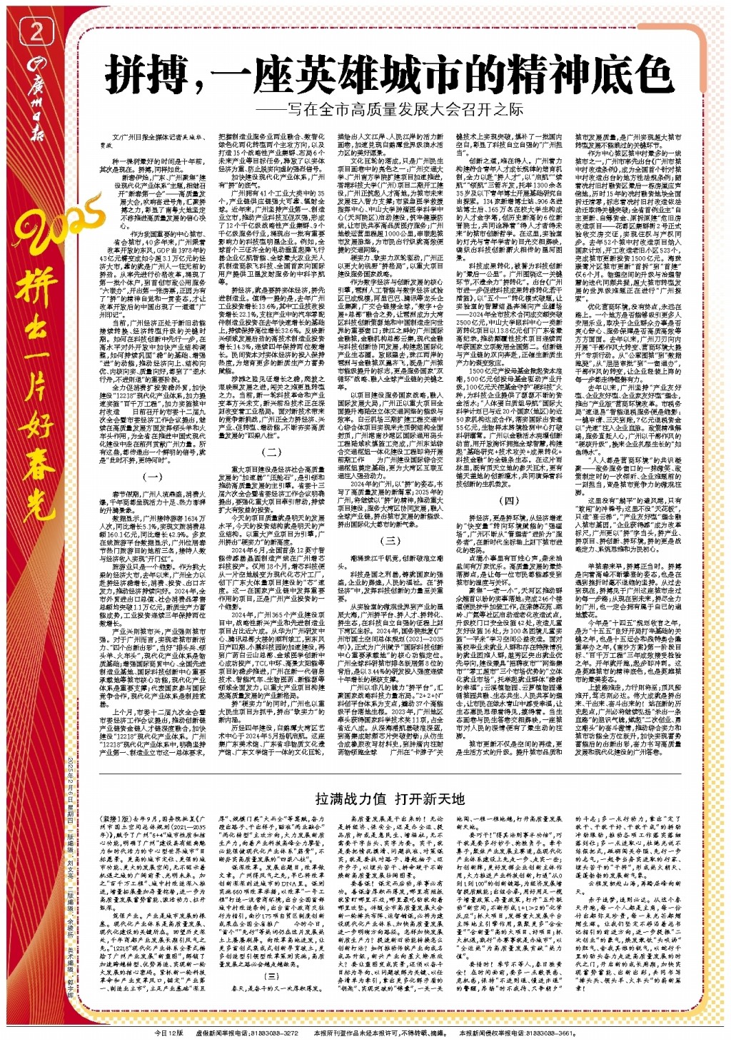 话解决误解