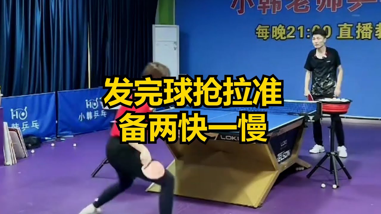 此次