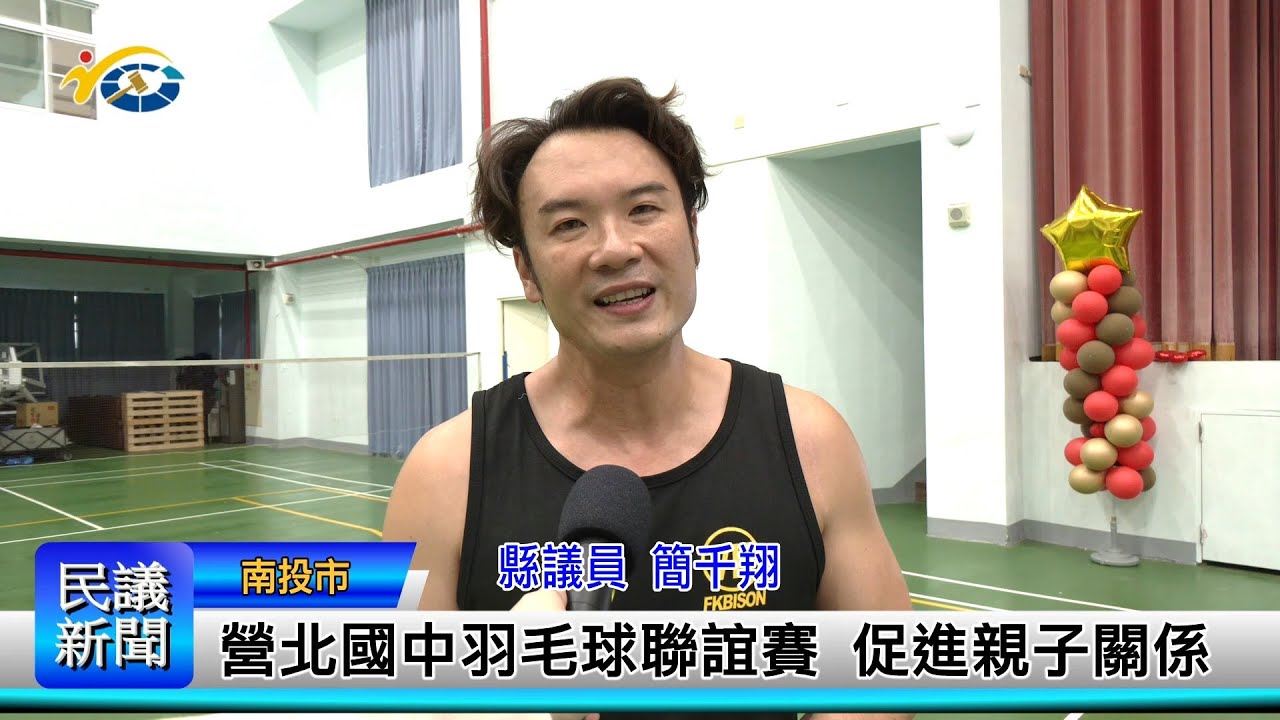 乡村教育发