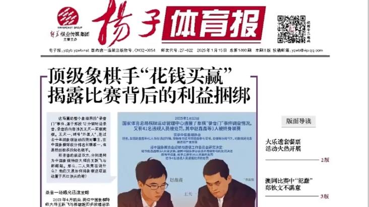 無論是巨星