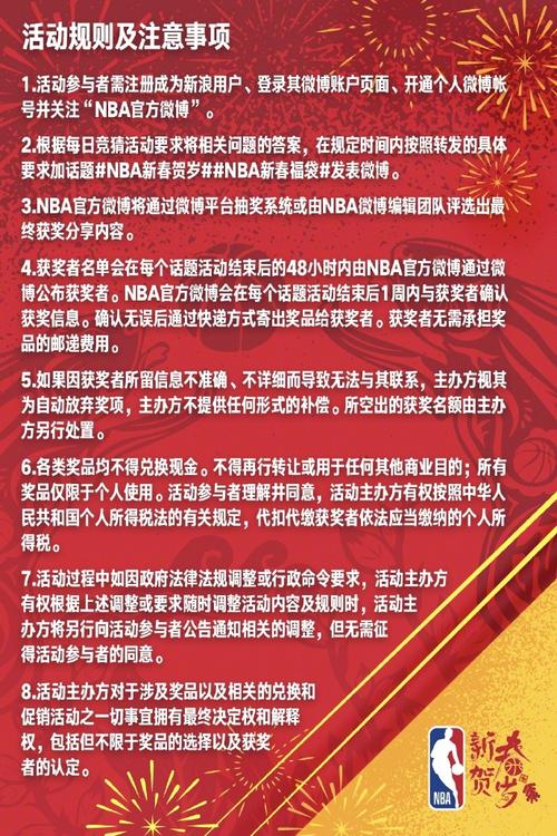 切尔西的引
