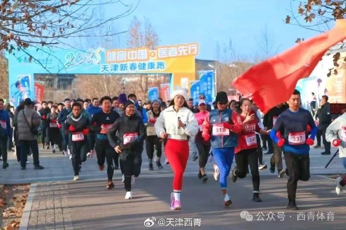 出色的身体