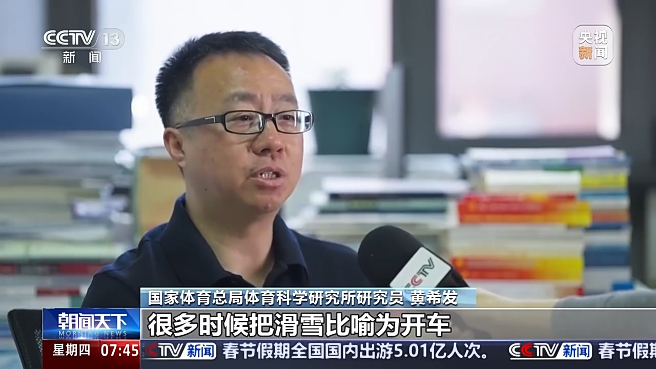 无疑会对球