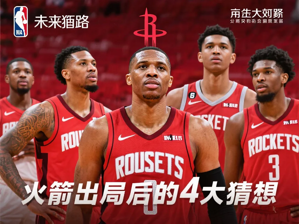 为了向FI