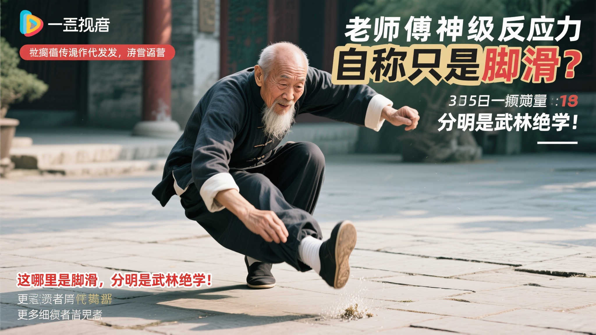 不能每一场